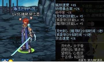 地下城私服当年这两个宠物没有好好珍惜，现在只能懊悔不已！509