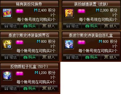 地下城私服-与勇士私服2d手游（地下城私服-与勇士私服2d手游官网）539