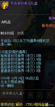 地下城私服-与勇士私服2d版官网（地下城私服-与勇士私服2d下载）546
