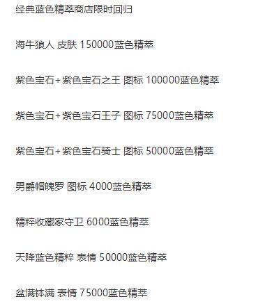 地下城私服韩服第五转职预约送全套哈林史诗和宝珠，国服会阉割上线吗564