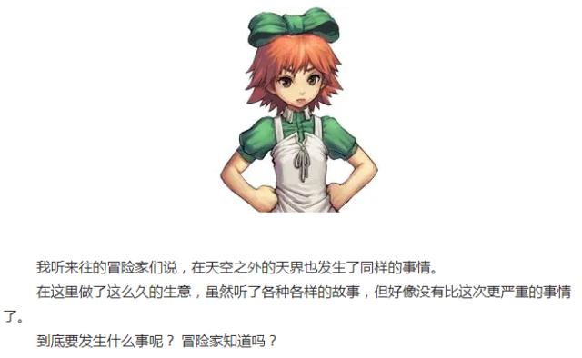 地下城私服当年这两个宠物没有好好珍惜，现在只能懊悔不已！567