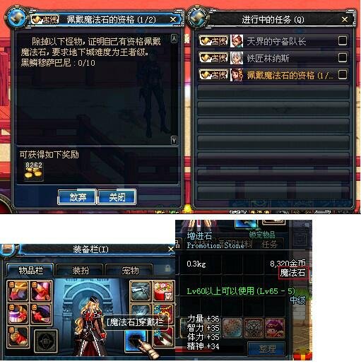 dnfsf万圣节活动更新，学会使用老爷爷拿满活动奖励59