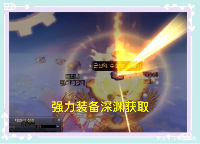 dnf私服发布网才参加比赛夺得冠军！跨六第一剑魂卖号，17光剑也没能挽留592