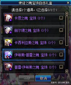 远古dnf版传奇私服594