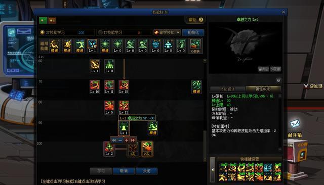 地下城私服-与勇士私服17173官网（最新dnf私服17173交易平台）613