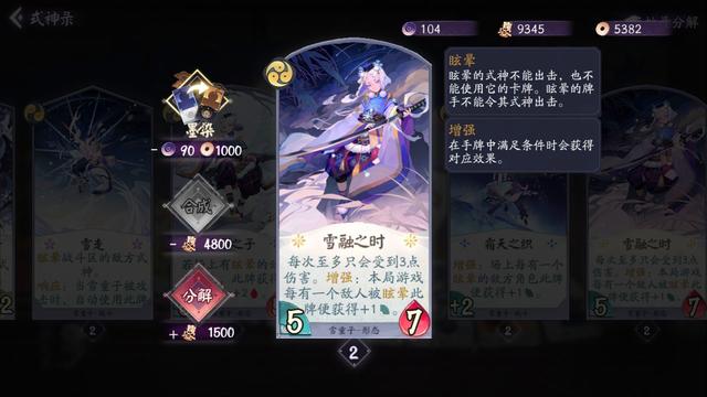 dnf私服副本628