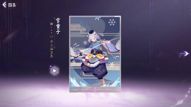 地下城私服-与勇士私服110卡片（最新dnf私服100卡片大全）637