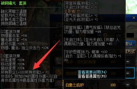 dnf私服源码是多少643