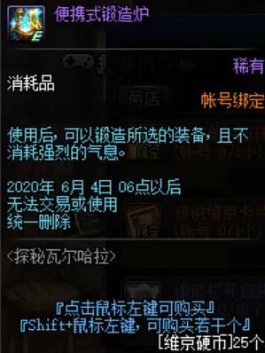 最新dnf私服搬砖-（最新dnf私服-推荐）652