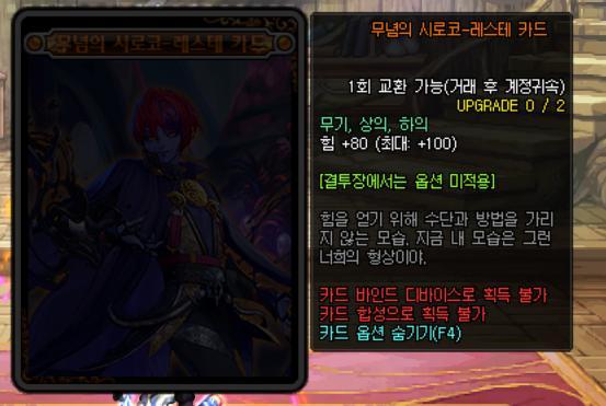 地下城私服-与勇士私服怎么卡药（最新dnf私服卡药水最新方法）665