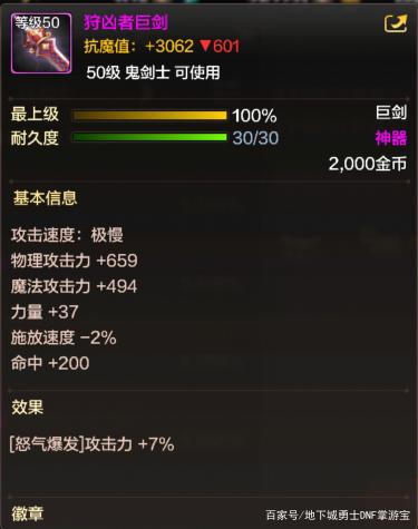 dnf私服进游戏就退出710