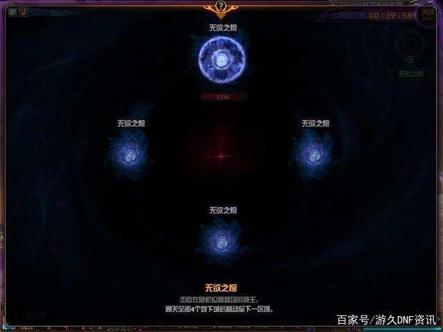 电脑怎么装dnf私服728