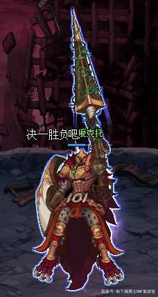 地下城私服韩服第五转职预约送全套哈林史诗和宝珠，国服会阉割上线吗744