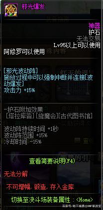 私服 dnf759