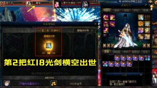 地下城私服-与勇士私服2023年套（地下城私服2023年年套）78
