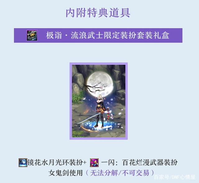 dnf公益服扭蛋机最欧玩家现身！1发抽到3个萌宠，被窝雪人太可爱了820
