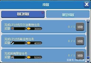 dnf公益服发布网新周常地下城“扭曲世界的次元”注意事项汇总839