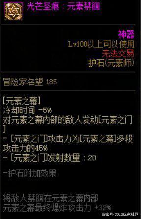 地下城私服-与勇士私服2008（地下城私服-与勇士私服2008年几月上线）855