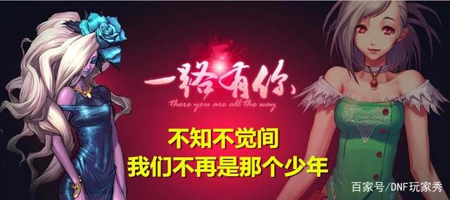 体验服前瞻 魔盒加入天空 东之国度礼包 装备提升畅想礼包878