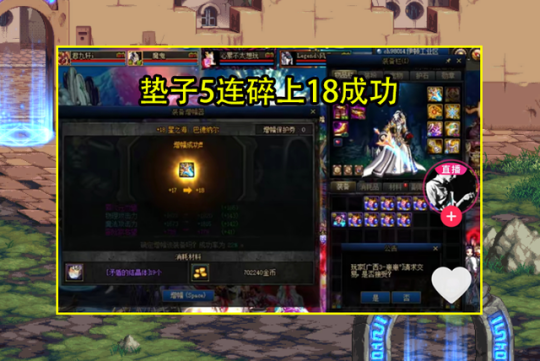dnf私服没频道怎么解决91