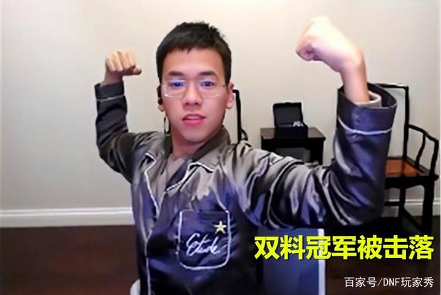 地下城私服红眼升级一件95A装备，伤害反而变低，超时空漩涡成划水930