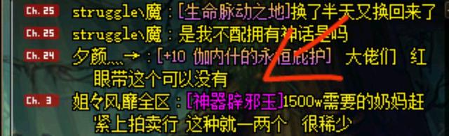 最新dnf私服怀旧服公益版本（最新dnf私服60版本-）967