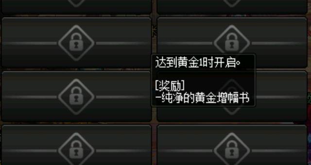 地下城私服-与勇士私服所有宝珠（地下城私服-与勇士私服宝珠收集箱怎么获得）981